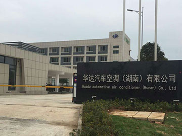 华达汽车空调（湖南）有限公司装配车间91黄瓜视频APP下载工程